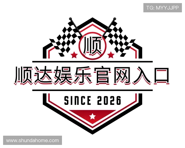 介绍顺达娱乐官网入口